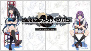 グリザイア:ファントムトリガー THE ANIMATION