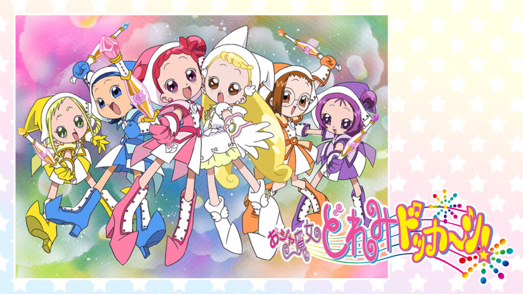 おジャ魔女どれみドッカ～ン！ - dアニメストア キービジュアル