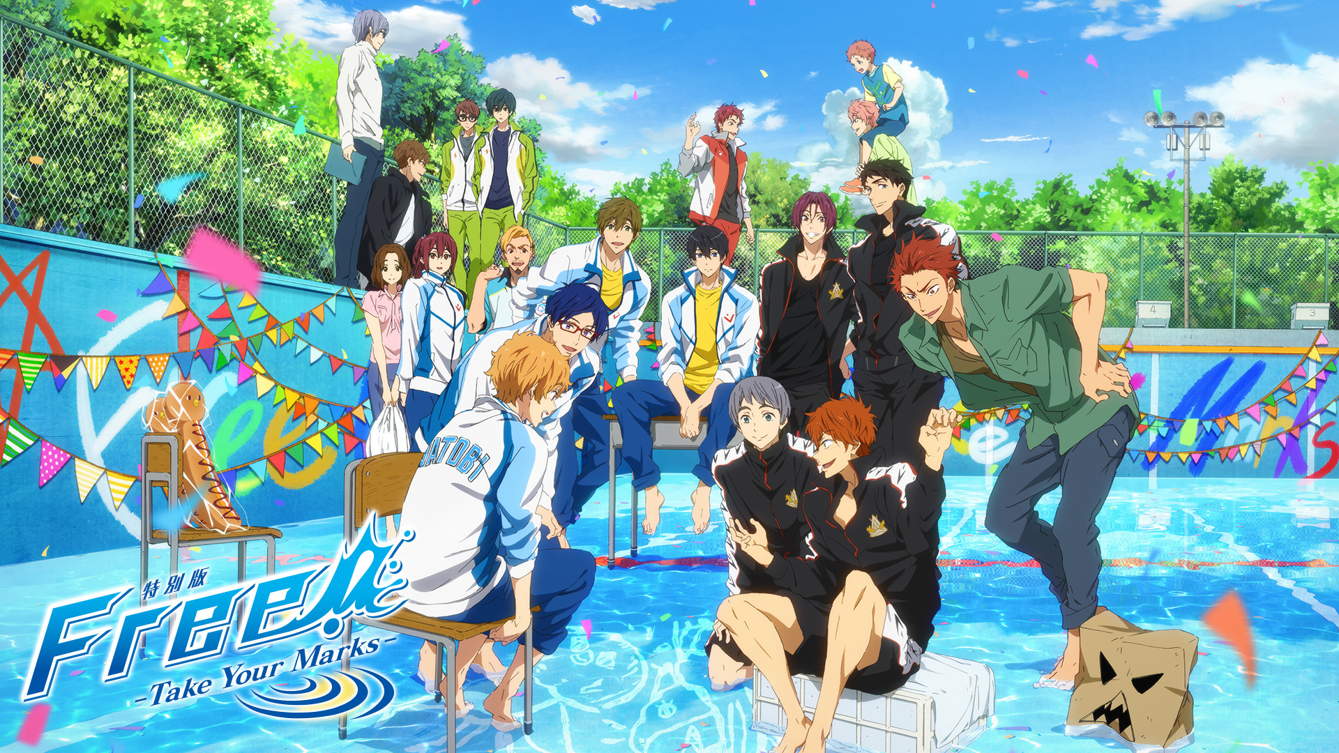 特別版 Free!-Take Your Marks- - dアニメストア キービジュアル