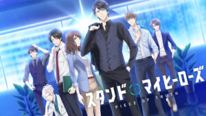 スタンドマイヒーローズ PIECE OF TRUTH