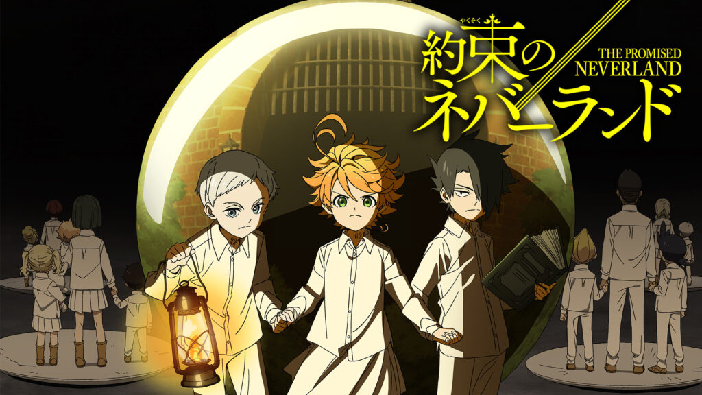 約束のネバーランド - dアニメストア キービジュアル