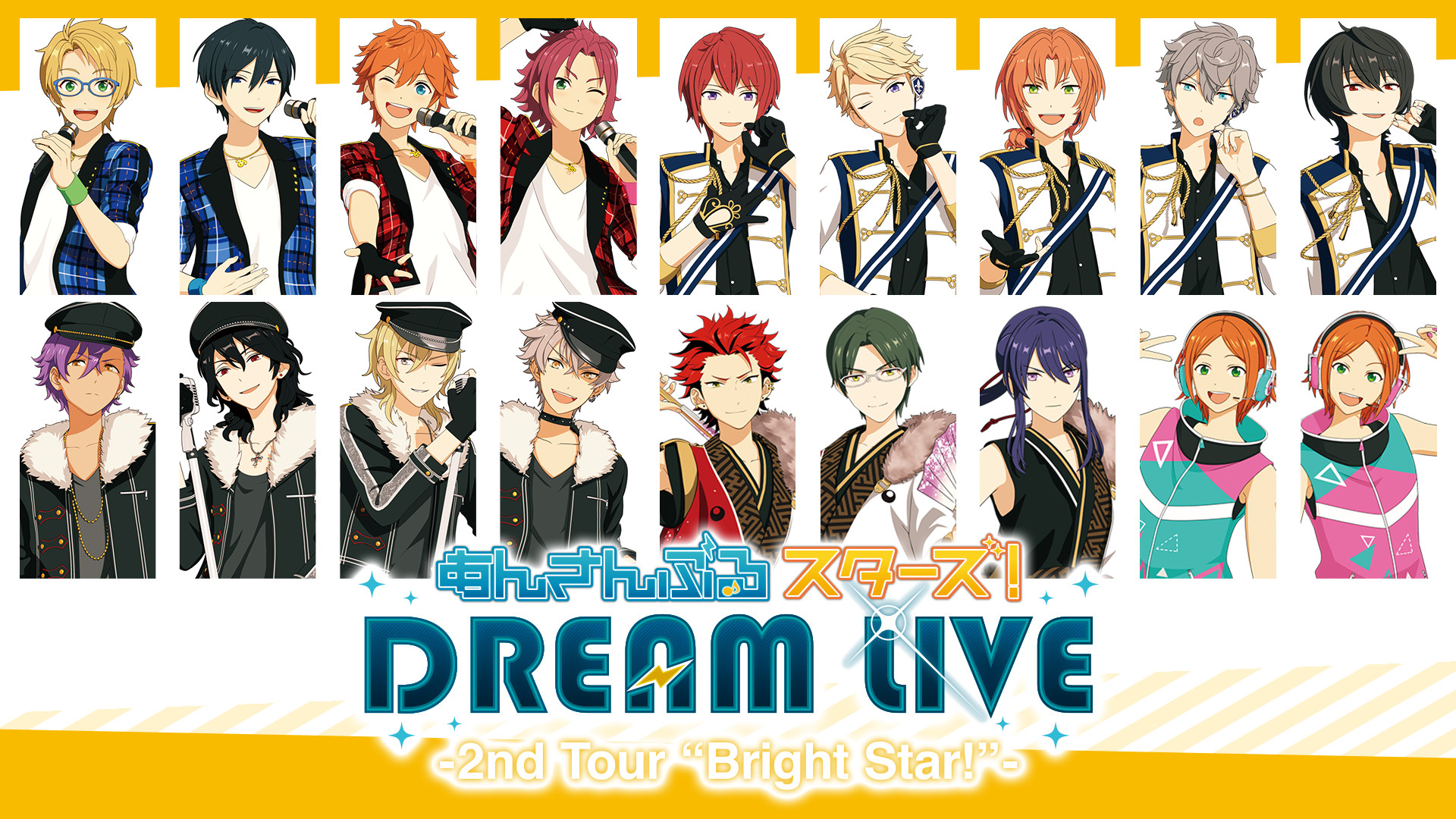 あんさんぶるスターズ!DREAM LIVE -2nd Tour “Bright Star!”- 大阪公演ノーカット版 - dアニメストア キービジュアル