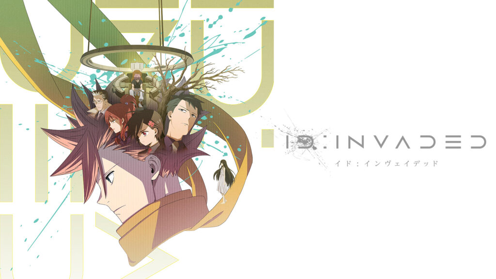 ID:INVADED イド：インヴェイデッド - dアニメストア キービジュアル
