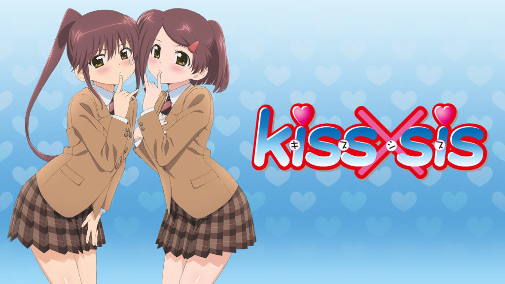 kiss×sis OAD - dアニメストア キービジュアル