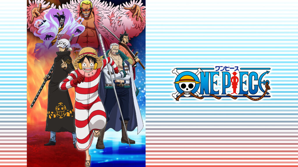 ワンピース パンクハザード編 - dアニメストア キービジュアル