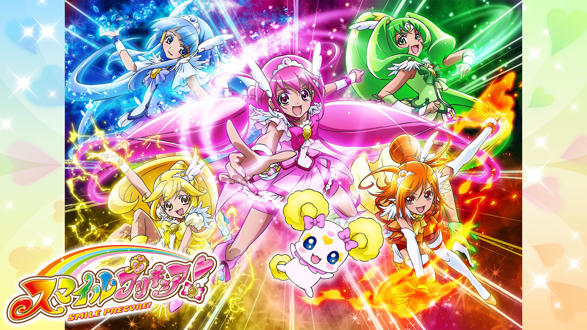 スマイルプリキュア！ - dアニメストア キービジュアル