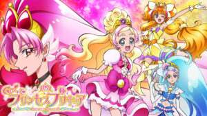 Go! プリンセスプリキュア