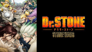 Dr.STONE STONE WARS（第2期）