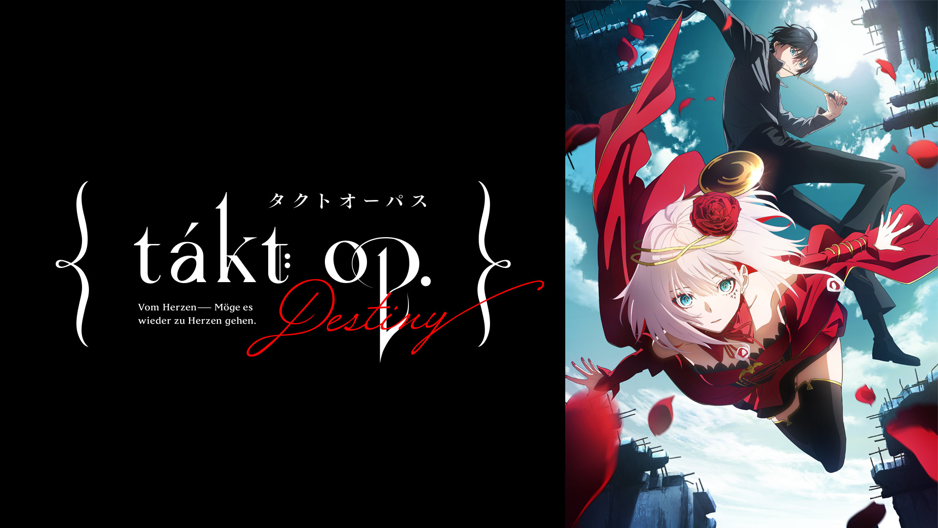takt op.Destiny - d-anime キービジュアル