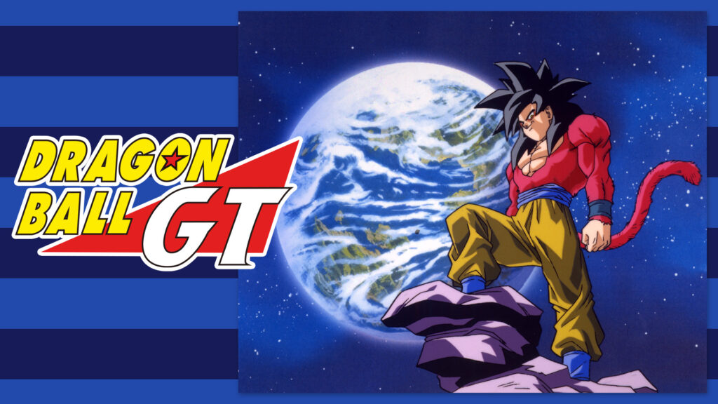 ドラゴンボールＧＴ - dアニメストア キービジュアル