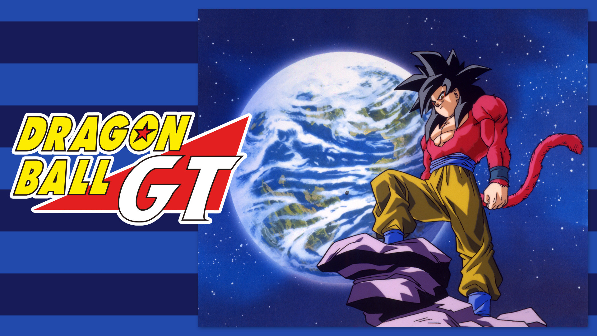 ドラゴンボールＧＴ - dアニメストア キービジュアル