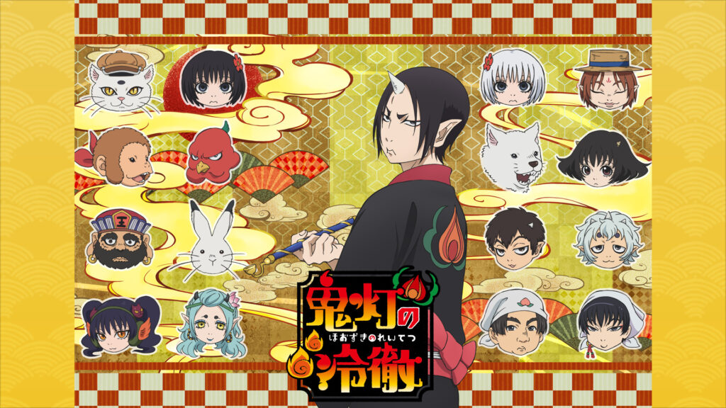 「鬼灯の冷徹」OAD その参 - dアニメストア キービジュアル
