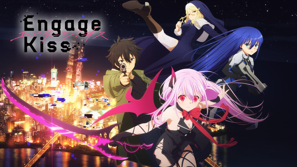 Engage Kiss - d-anime キービジュアル