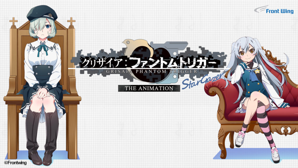 グリザイア：ファントムトリガー THE ANIMATION スターゲイザー - dアニメストア キービジュアル