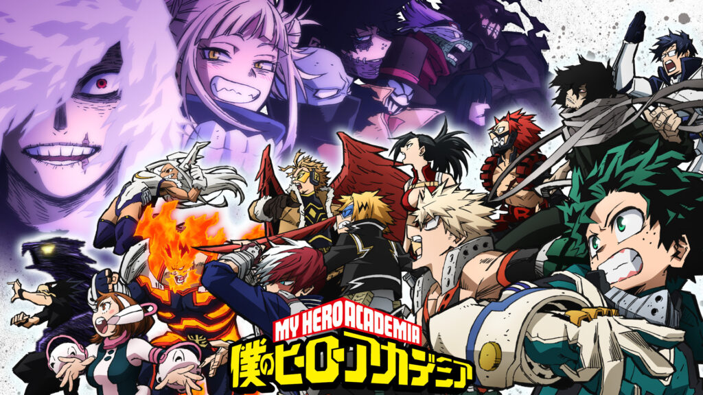 僕のヒーローアカデミア（第6期） - dアニメストア キービジュアル