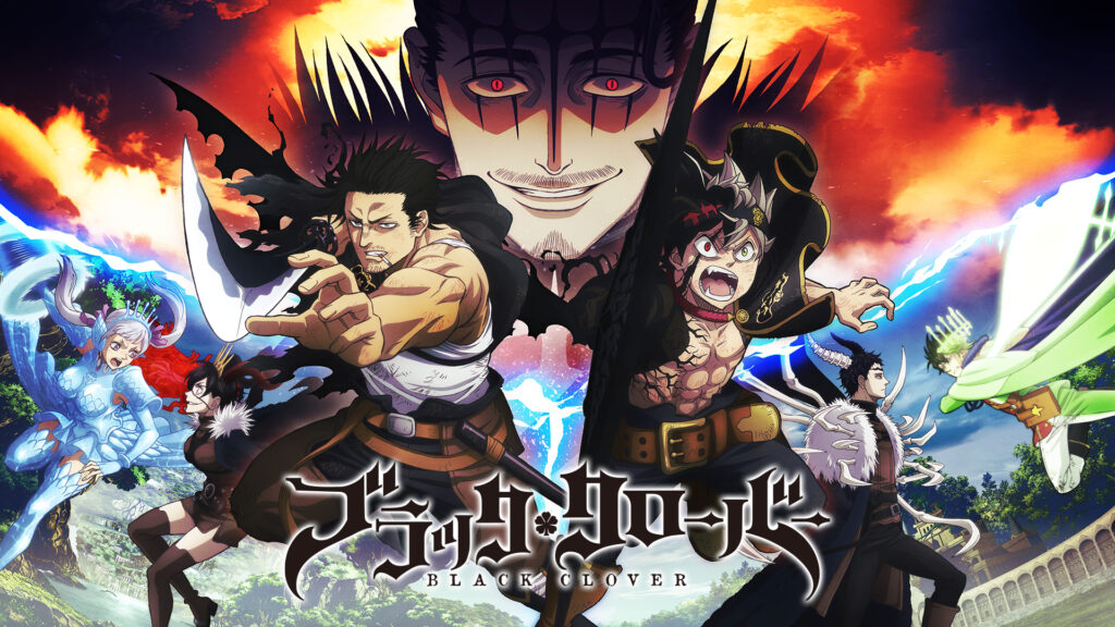 ブラッククローバー（第1話～第102話・JSAF2018スペシャルアニメ） - dアニメストア キービジュアル
