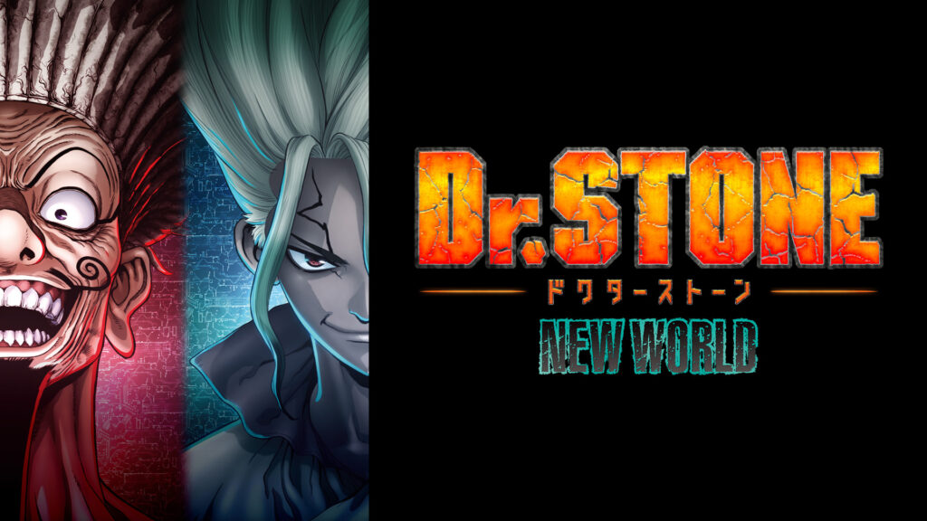 Dr.STONE NEW WORLD（第3期） - dアニメストア キービジュアル