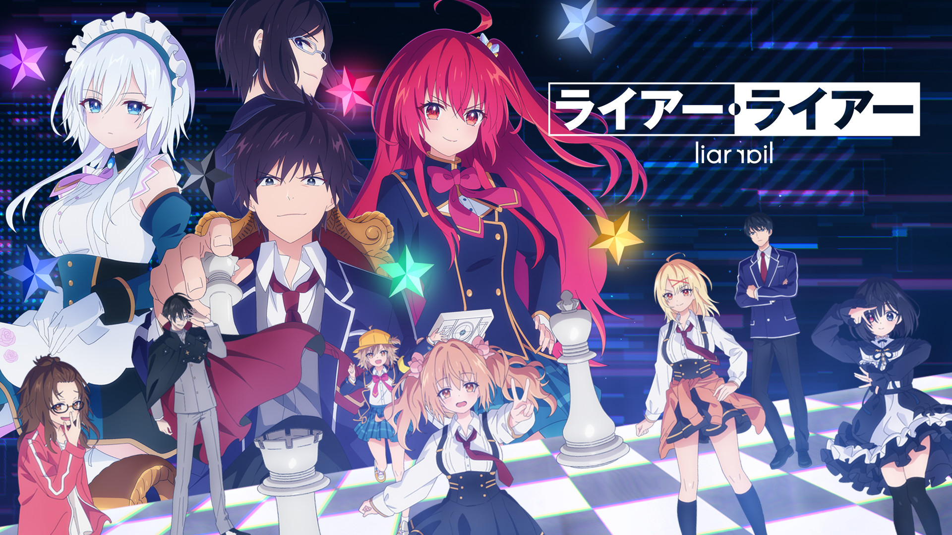 ライアー・ライアー - dアニメストア キービジュアル