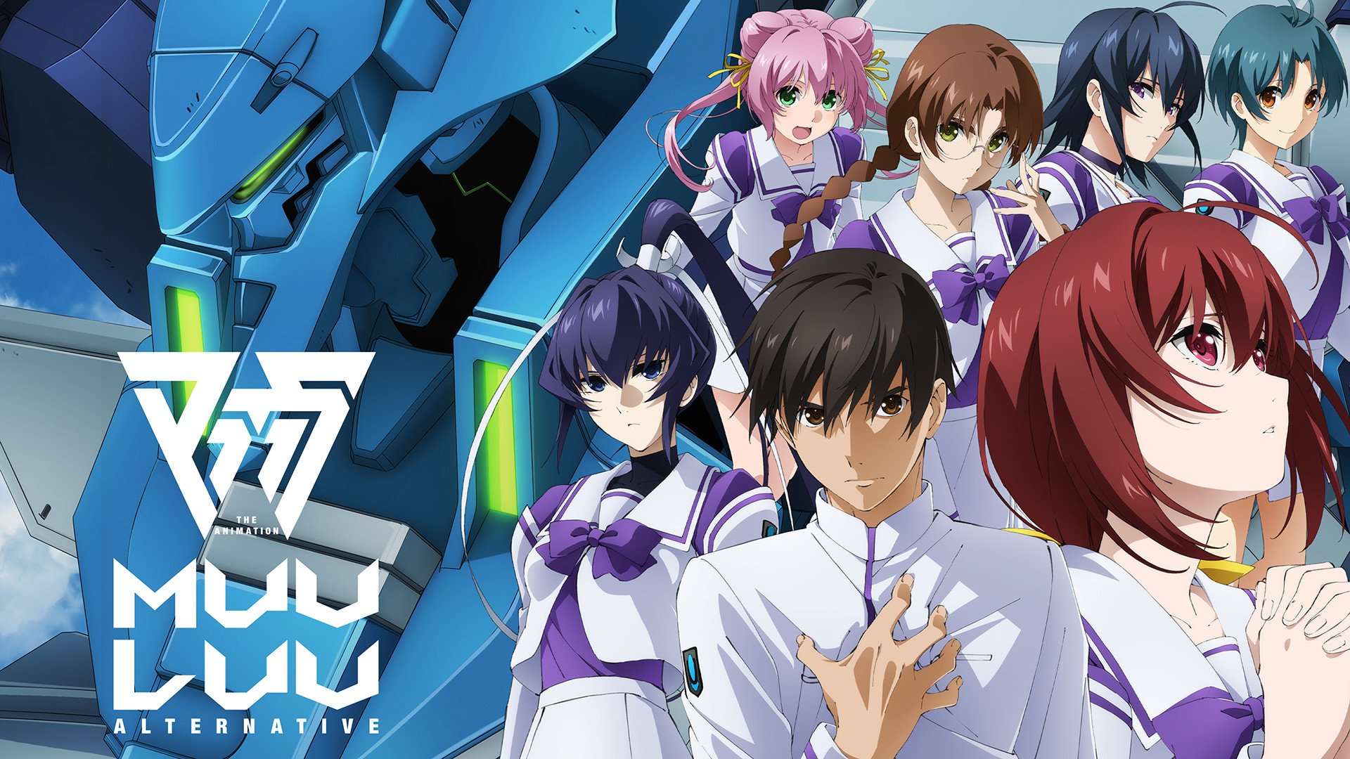 マブラヴ オルタネイティヴ - dアニメストア キービジュアル