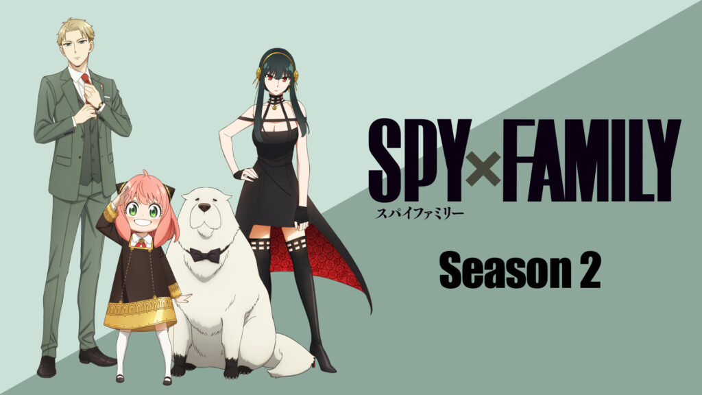 SPY×FAMILY Season 2 - d-anime キービジュアル