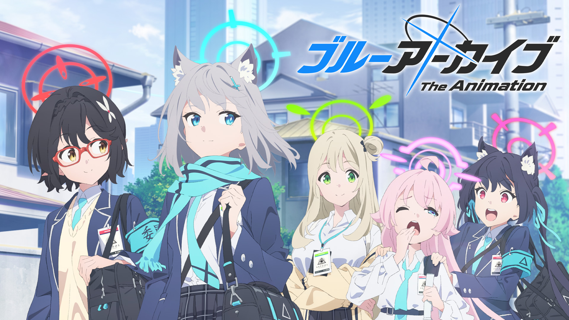 ブルーアーカイブ The Animation - dアニメストア キービジュアル