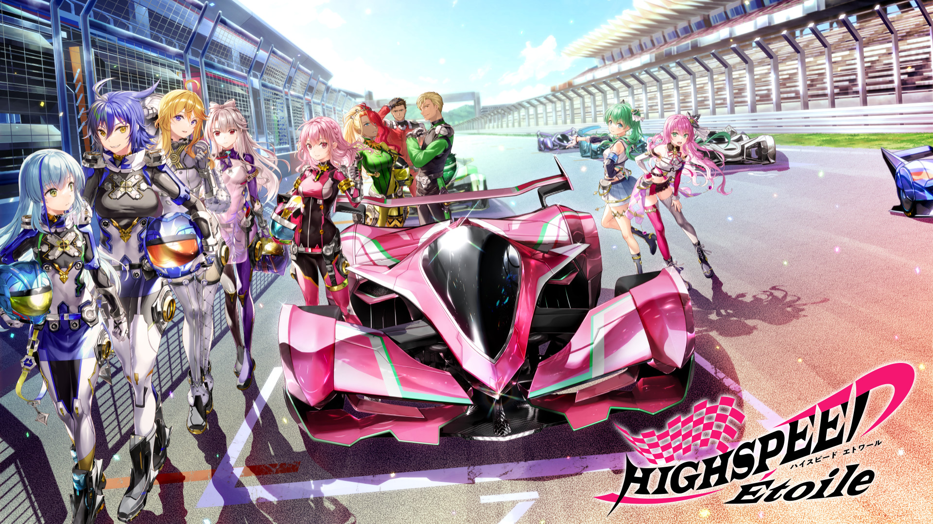 HIGHSPEED Étoile - dアニメストア キービジュアル
