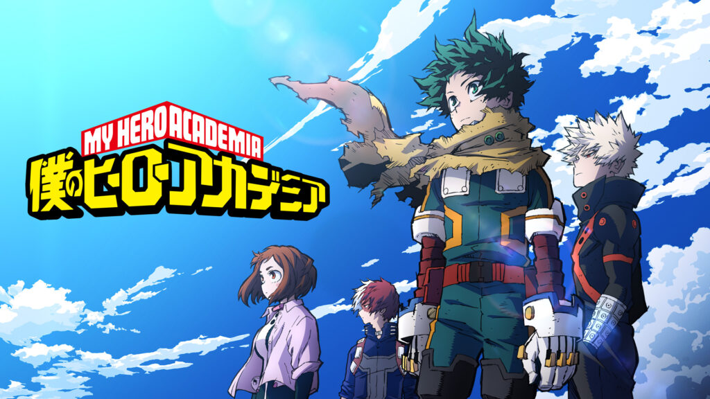 僕のヒーローアカデミア　第7期 - dアニメストア キービジュアル