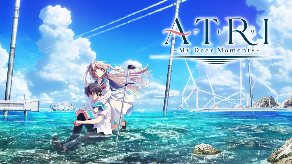 ATRI -My Dear Moments- - dアニメストア キービジュアル