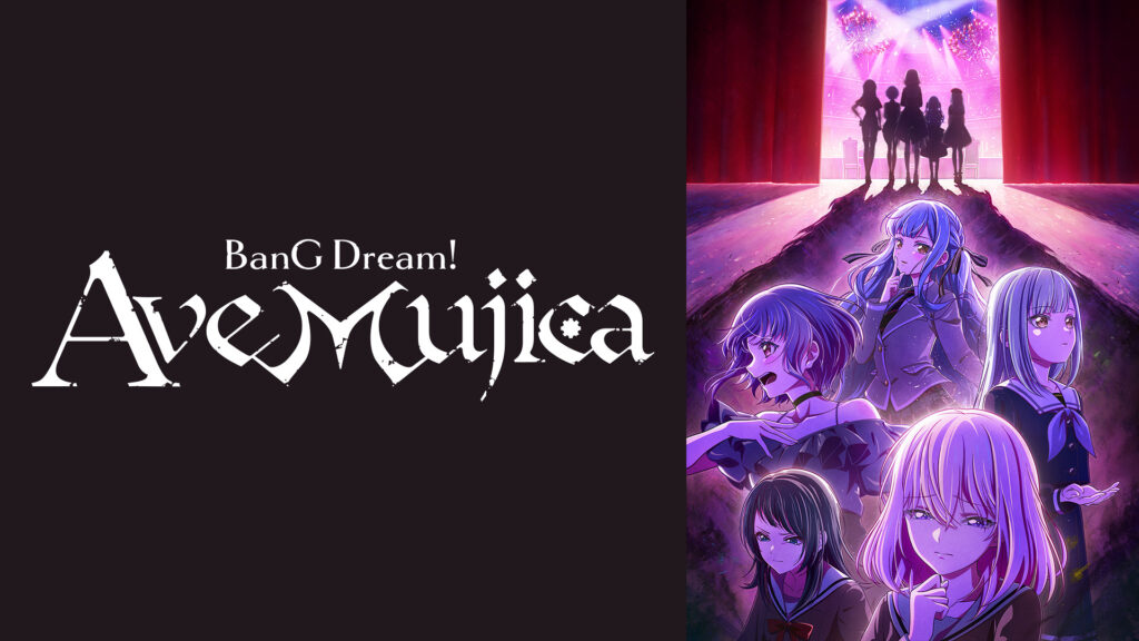 BanG Dream! Ave Mujica - dアニメストア キービジュアル