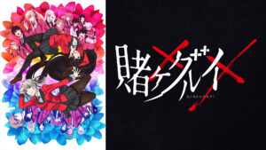 賭ケグルイ××