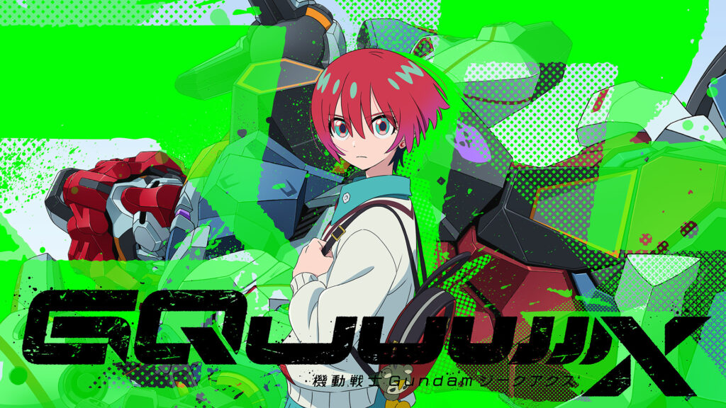 機動戦士Gundam GQuuuuuuX（ジークアクス） - dアニメストア キービジュアル