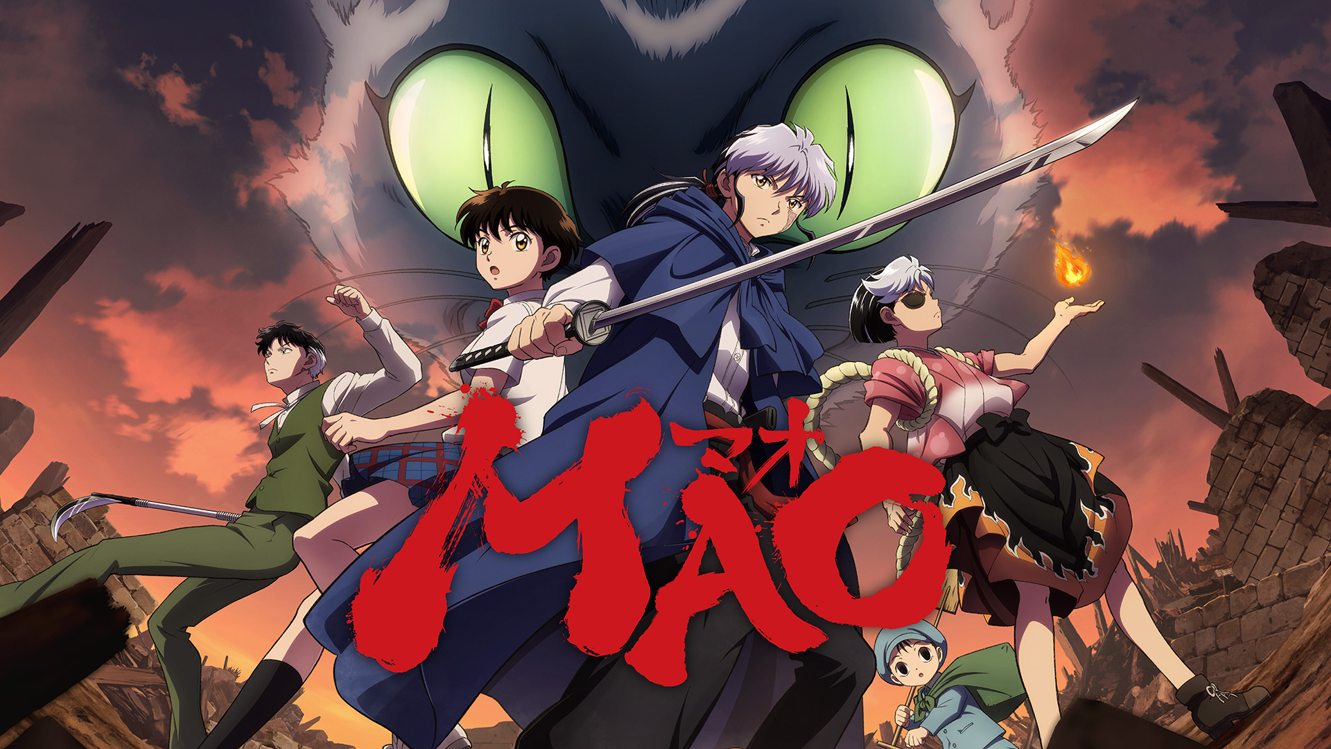 MAO - dアニメストア キービジュアル