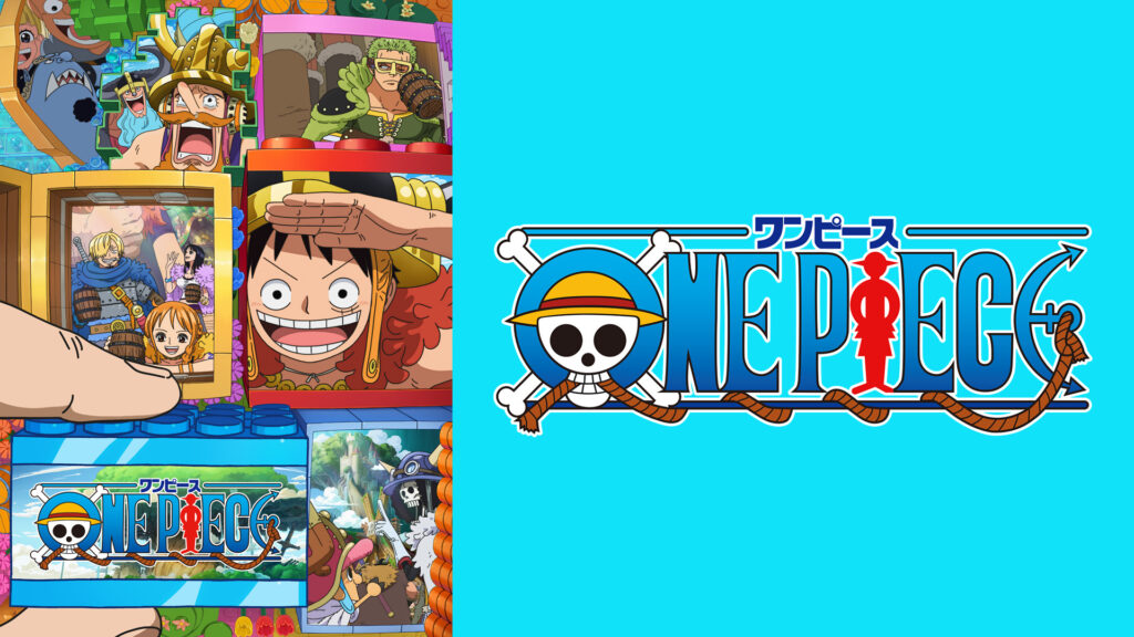 ワンピース エルバフ編 - dアニメストア キービジュアル