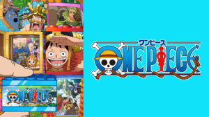 ワンピース エルバフ編