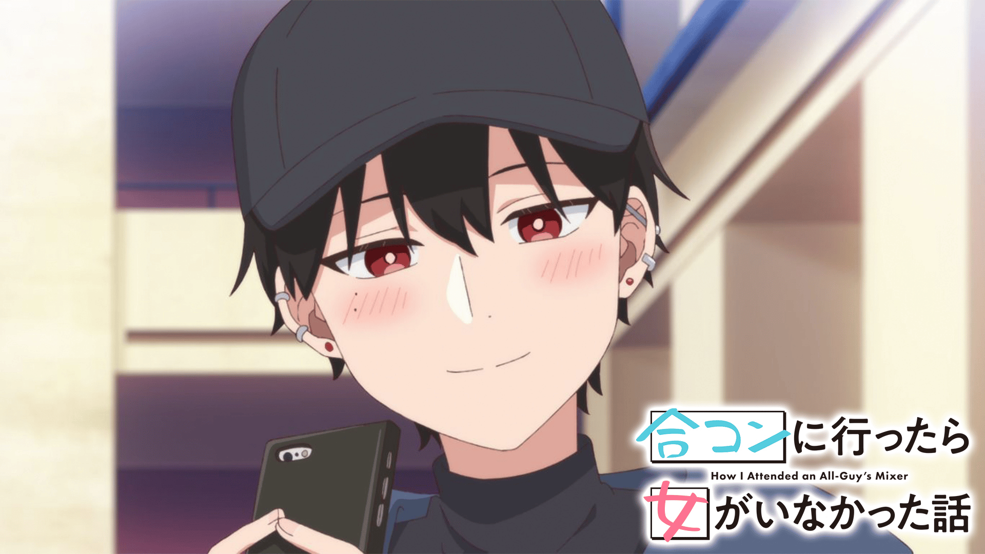合コンに行ったら女がいなかった話