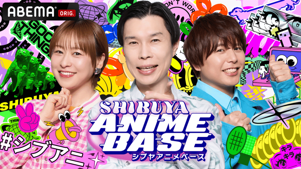 SHIBUYA ANIME BASE