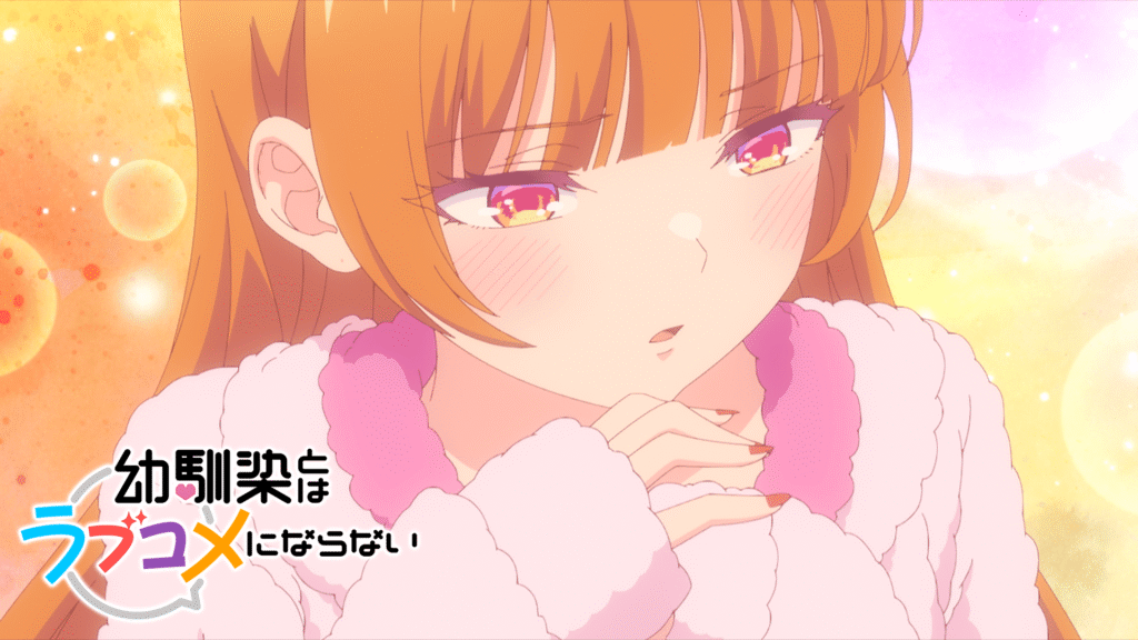 幼馴染とはラブコメにならない