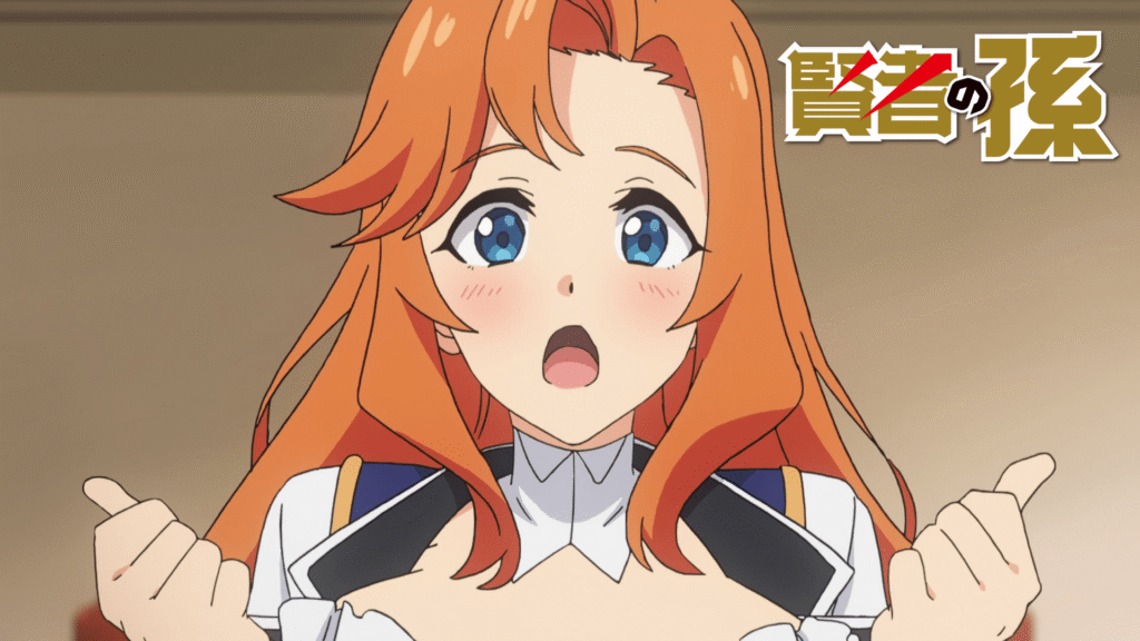 賢者の孫
