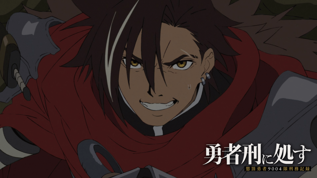 勇者刑に処す 懲罰勇者9004隊刑務記録