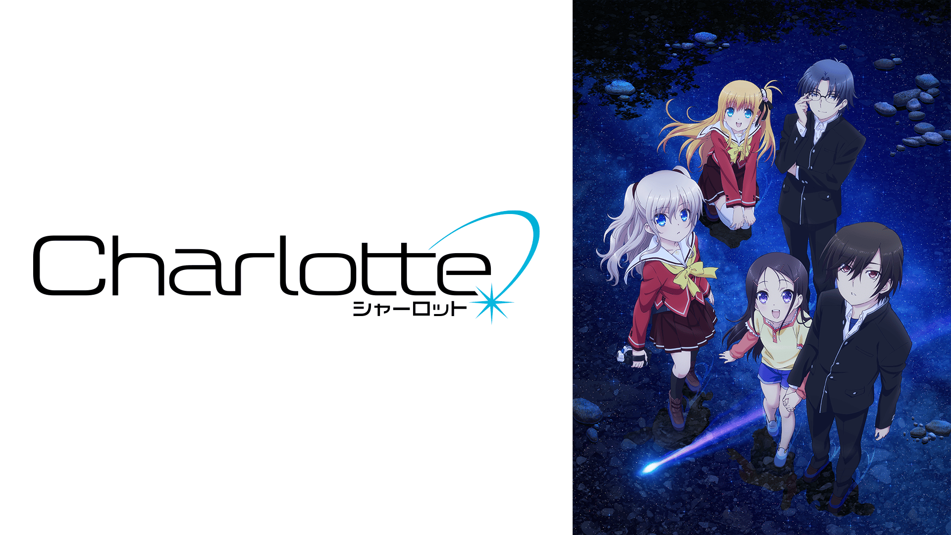 Charlotte