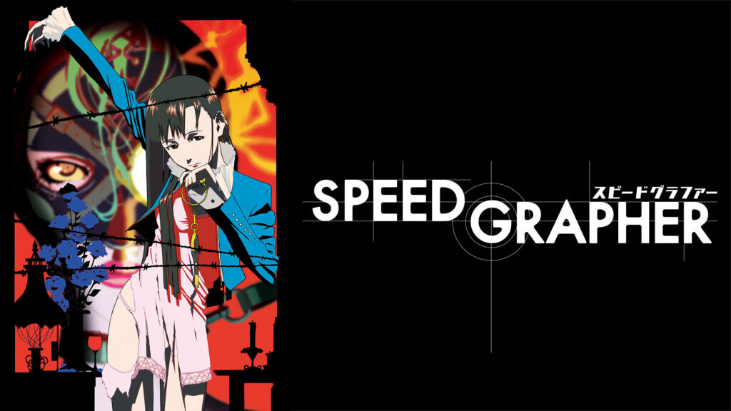 SPEED GRAPHER - dアニメストア キービジュアル