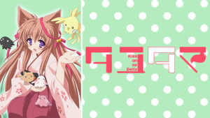 タユタマ -Kiss on my Deity-