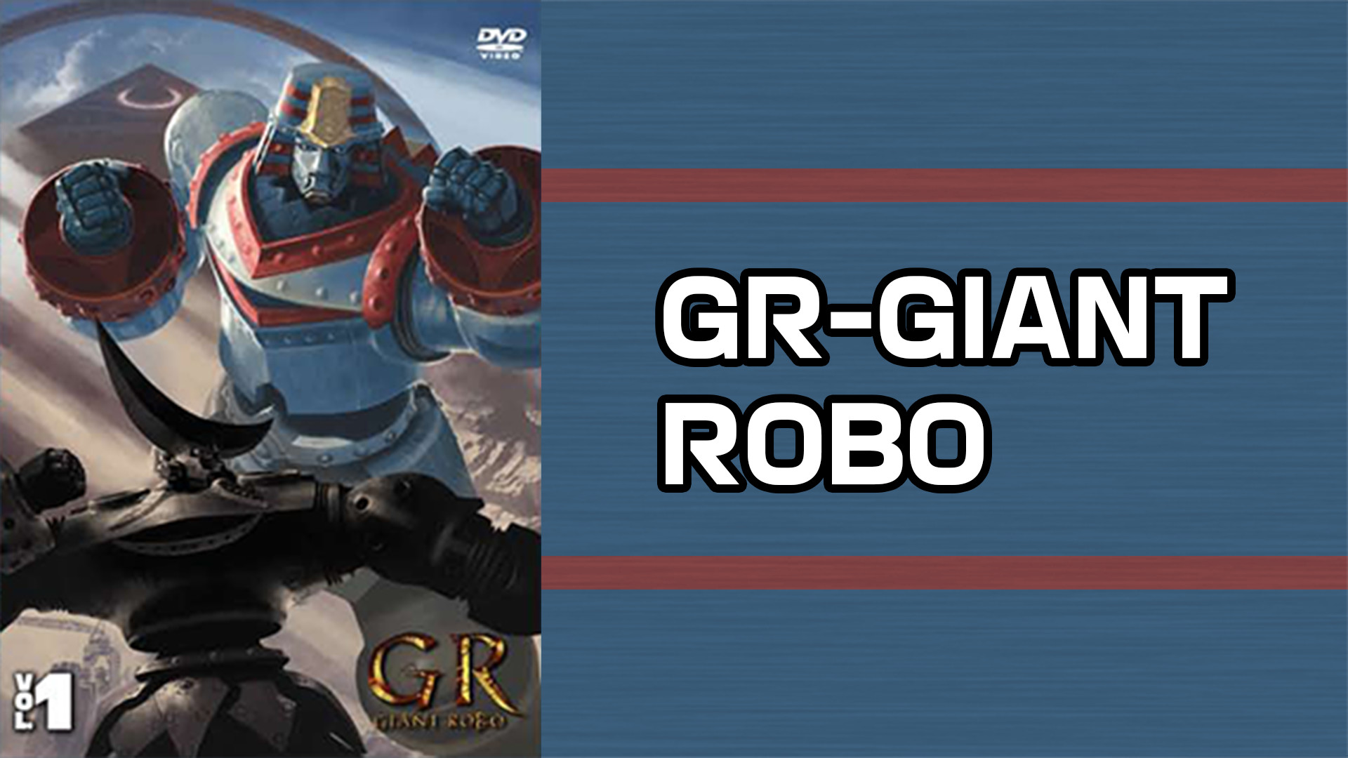 GR-GIANT ROBO - dアニメストア キービジュアル