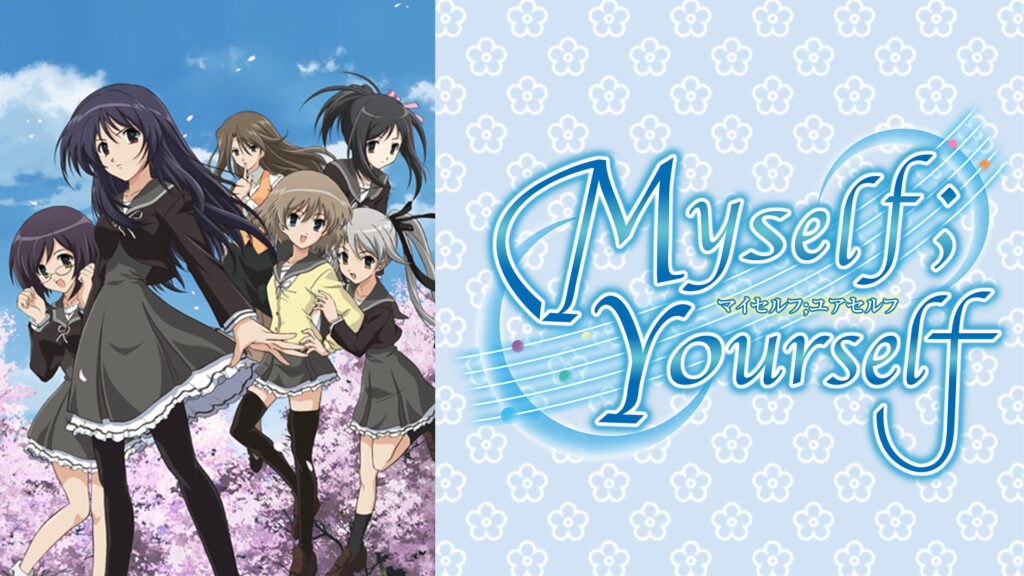 Myself ; Yourself - dアニメストア キービジュアル