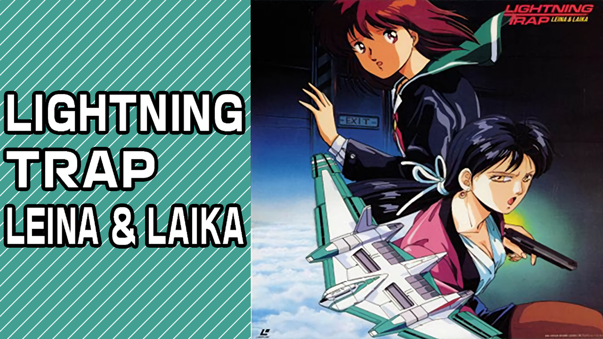 LIGHTNING TRAP LEINA & LAIKA - dアニメストア キービジュアル