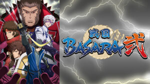 戦国BASARA 弐