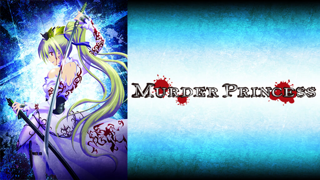 MURDER PRINCESS - dアニメストア キービジュアル
