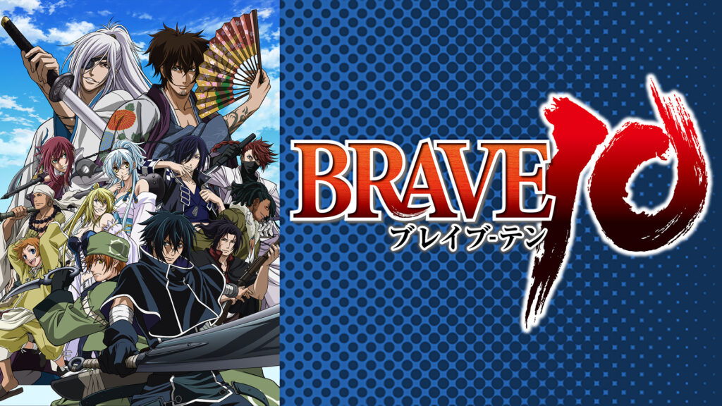 BRAVE10 - dアニメストア キービジュアル