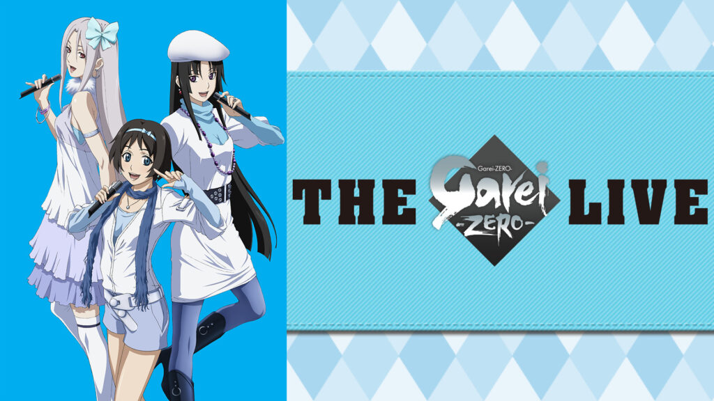 喰霊‐零‐ THE LIVE - dアニメストア キービジュアル