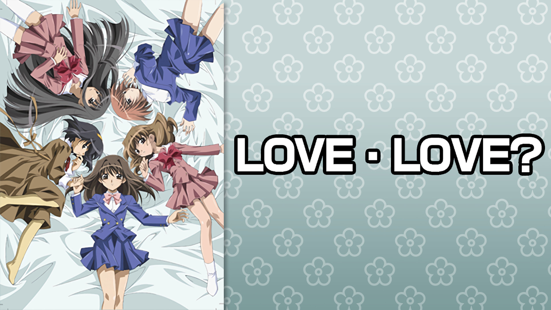 LOVE・LOVE? - dアニメストア キービジュアル